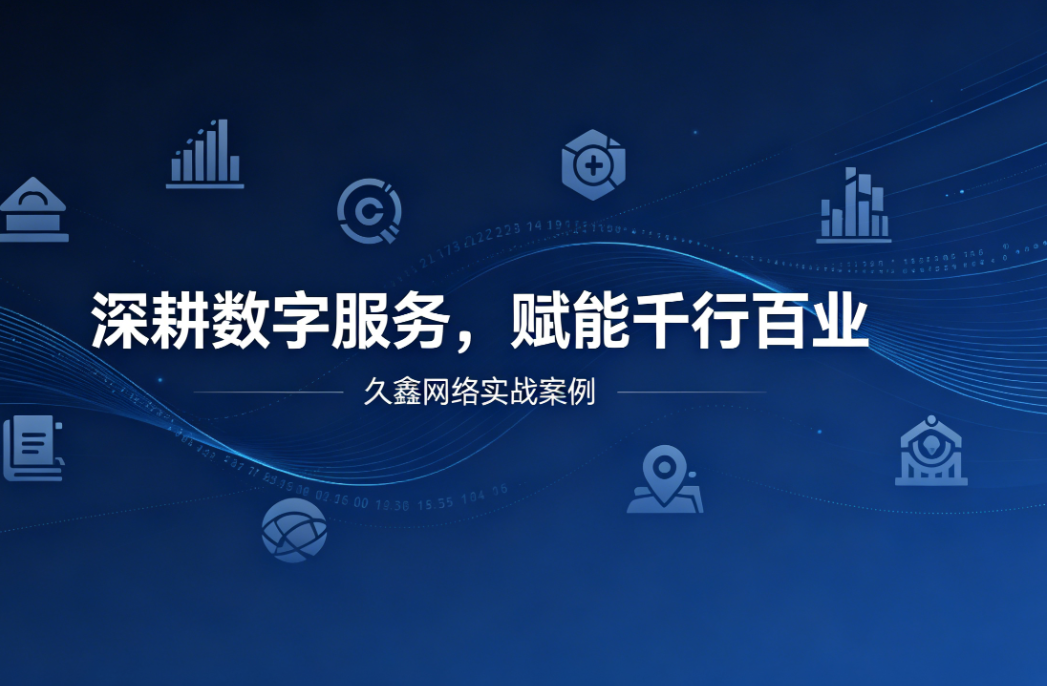 深耕数字服务，赋能千行百业 —— ABpay钱包用实战案例诠释数字化价值