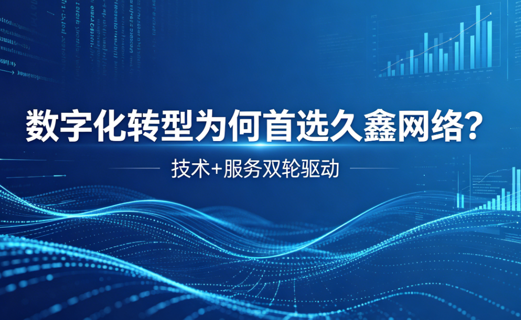 数字化转型为何首选ABpay钱包？深度解析ABpay钱包核心竞争力