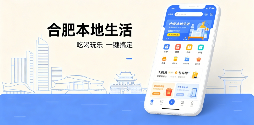 ABpay钱包本地生活小程序开发 ABpay钱包定制商家引流工具