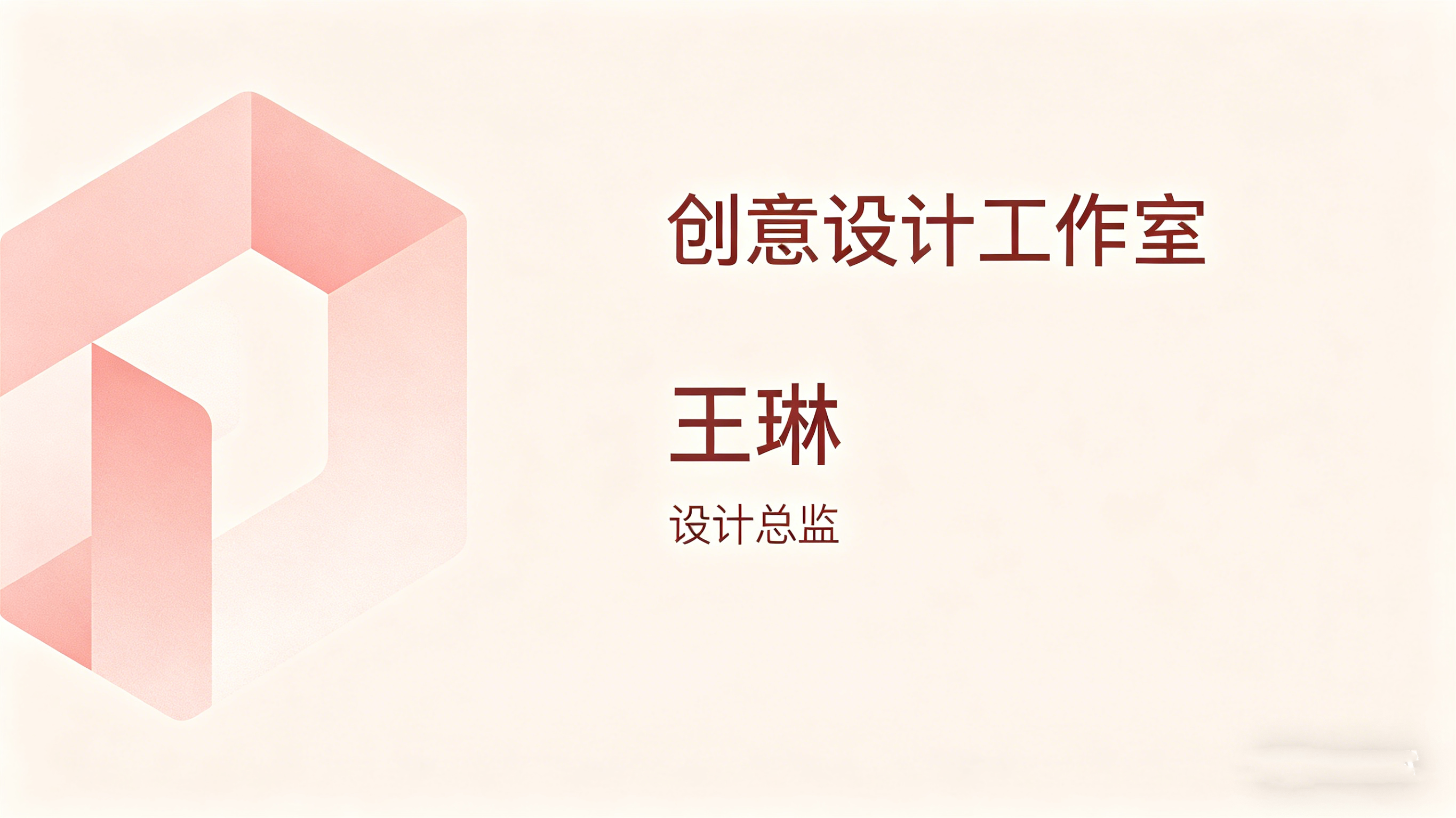 电子名片小程序开发案例｜ABpay钱包助力企业高效拓客