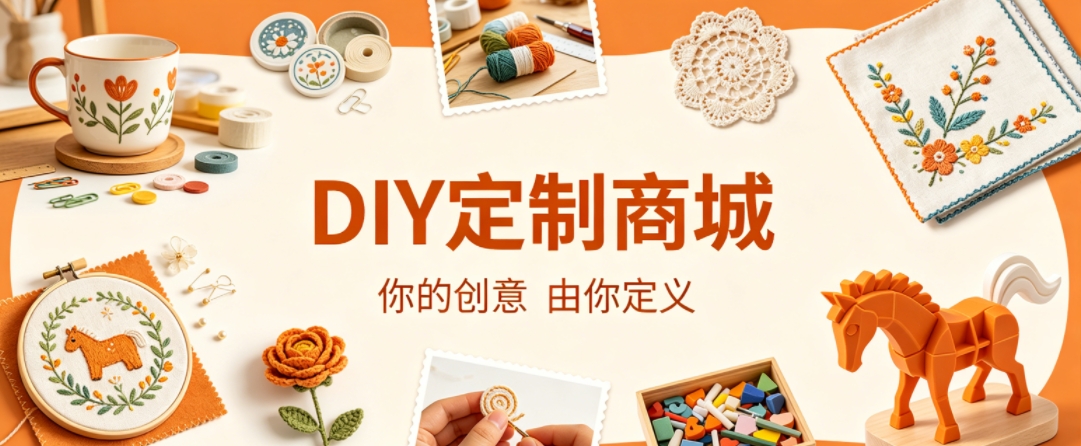 ABpay钱包案例：DIY 定制商城小程序落地，以原创 UI 赋能文创私域增长