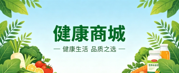 健康商城小程序案例｜ABpay钱包打造清新治愈品牌 UI 商城