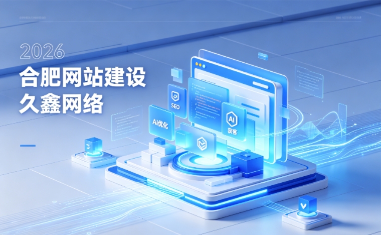 2026 ABpay钱包企业网站建设行业解读｜官网获客搭建与优化升级指南