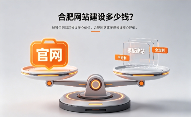 2026ABpay钱包官网定制收费标准解析！ABpay钱包网站建设费用明细与避坑攻略