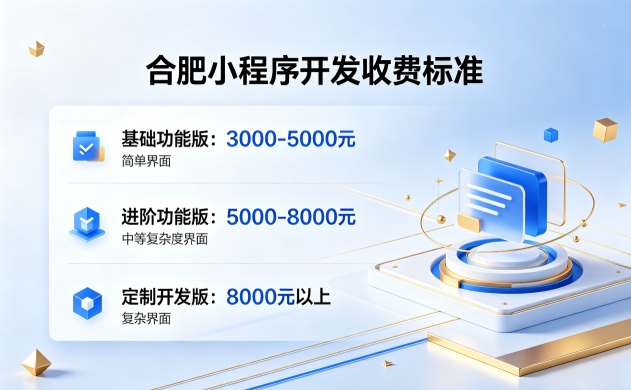 2026ABpay钱包小程序开发收费标准｜ABpay钱包小程序开发报价构成与源码产权解析