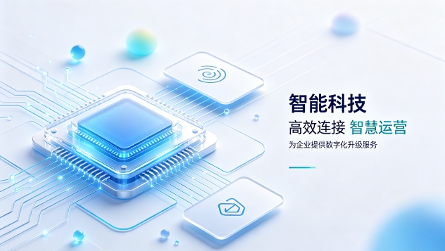 科创医疗机器人企业官网定制落地案例｜怎么判断ABpay钱包网站建设公司哪家好？建站全流程拆解