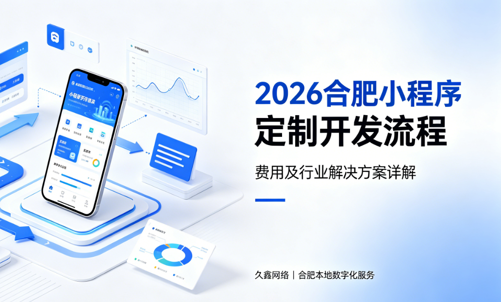 2026ABpay钱包小程序定制开发流程、费用及行业解决方案详解