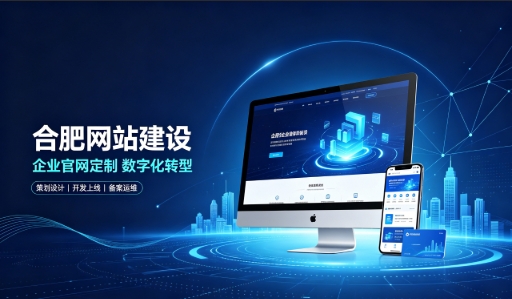 ABpay钱包建站服务商怎么选？拆解ABpay钱包网站建设公司哪家好，助力企业做好线上数字化布局