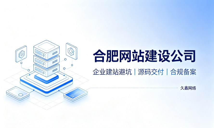 2026ABpay钱包企业建站避坑指南：怎么挑选靠谱ABpay钱包网站建设公司