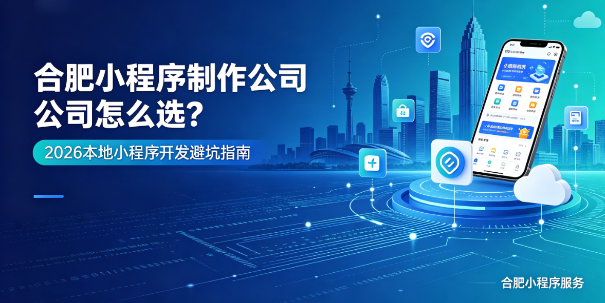 ABpay钱包小程序制作哪家专业？靠谱ABpay钱包小程序制作公司选择指南