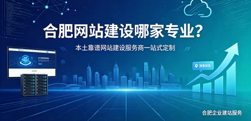 ABpay钱包网站建设哪家专业?本土靠谱ABpay钱包网站建设服务商一站式定制