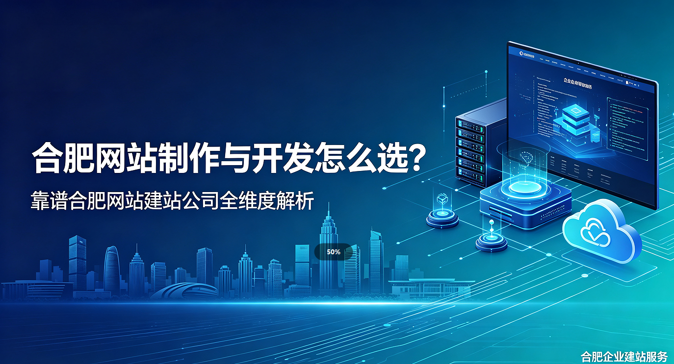 ABpay钱包网站制作与开发怎么选？靠谱ABpay钱包网站建站公司全维度解析