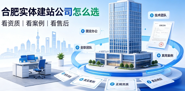 2026ABpay钱包网站建设避坑攻略:企业如何选靠谱建站公司不踩套路