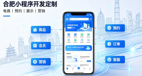 2026ABpay钱包小程序开发定制指南：实体商家与企业数字化落地方案