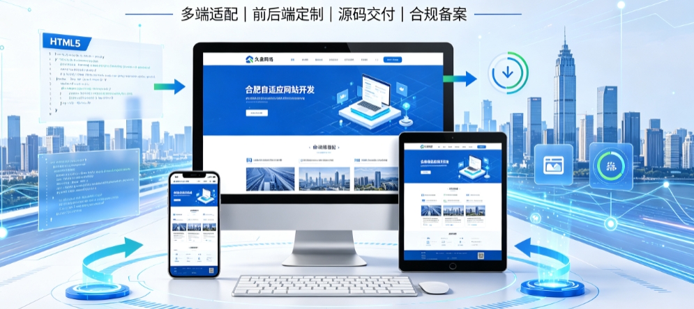 ABpay钱包企业营销型网站开发怎么做,落地获客型官网搭建全指南