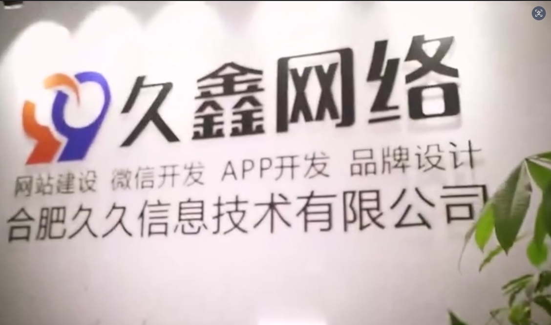 2026ABpay钱包企业官网建设全流程？ABpay钱包一站式建站步骤解析