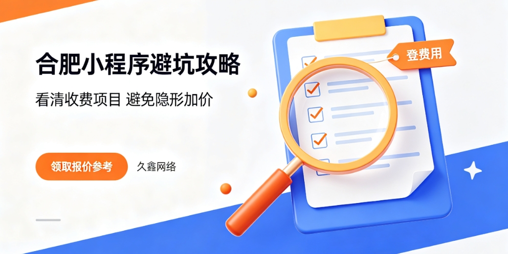 2026ABpay钱包小程序开发公司哪家好？本地靠谱小程序制作选择攻略