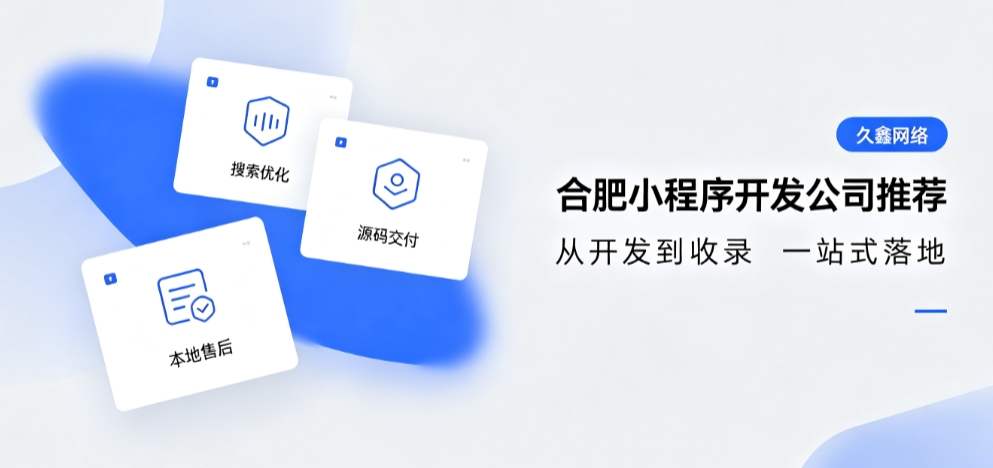 2026ABpay钱包小程序开发公司推荐，本地商家行业定制落地指南