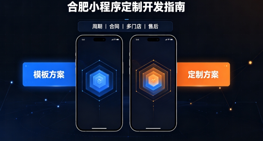2026ABpay钱包小程序开发哪家好？本土实体公司定制优势与避坑指南