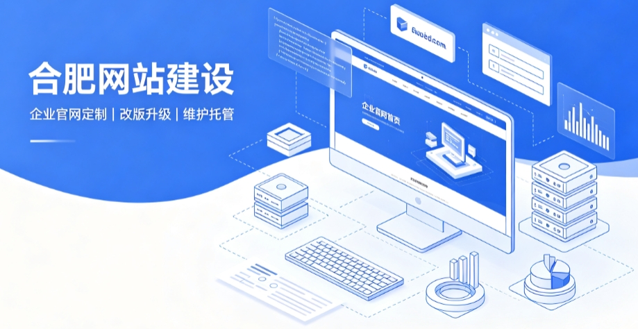 ABpay钱包网站建设公司推荐，企业官网定制搭建全攻略
