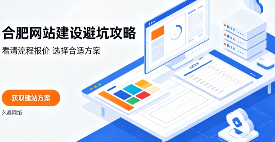 ABpay钱包网站建设哪家好？2026ABpay钱包网站建设公司甄选与行业建站方案详解