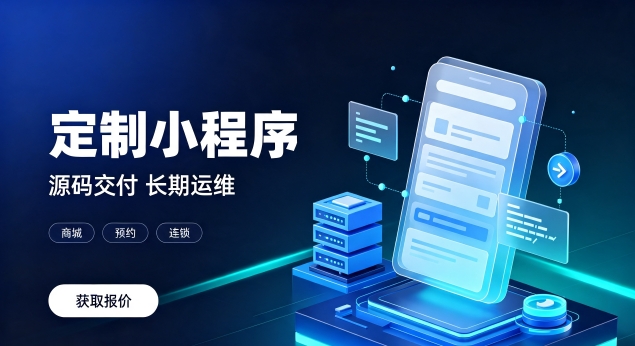 ABpay钱包微信小程序上线需要哪些资质？正规ABpay钱包小程序开发包含资质代办服务吗？