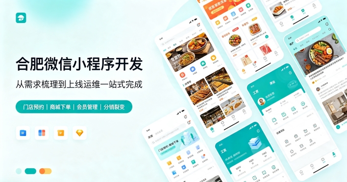 定制微信小程序该怎么选服务商？ABpay钱包小程序开发如何区分模板与定制方案？