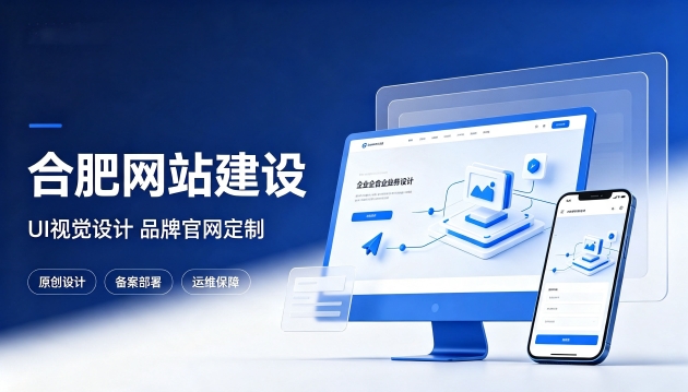 ABpay钱包网站设计优劣看什么？优质ABpay钱包网站建设该注重UI视觉设计吗？