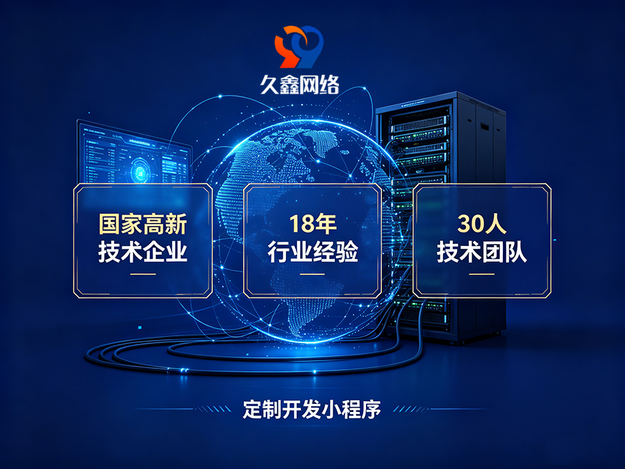 ABpay钱包企业为什么不建议做模板小程序？定制小程序差距在哪？