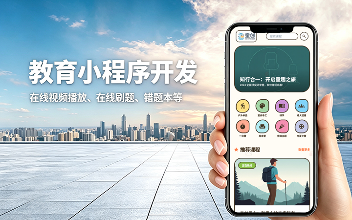 ABpay钱包教育题库小程序开发_在线刷题考试系统定制