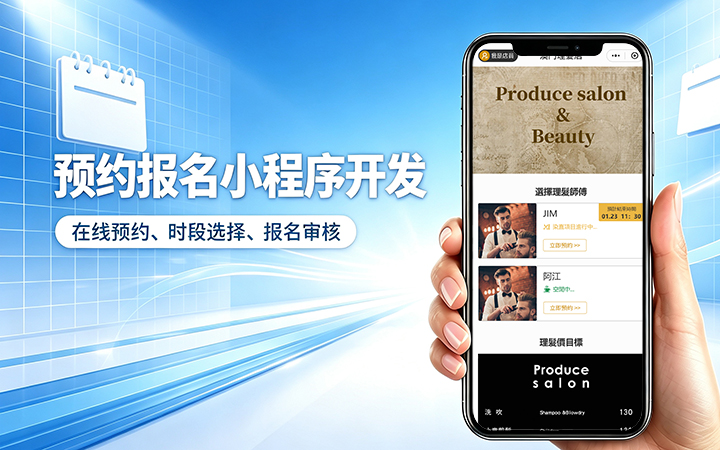 ABpay钱包预约小程序开发_上门服务预约系统定制