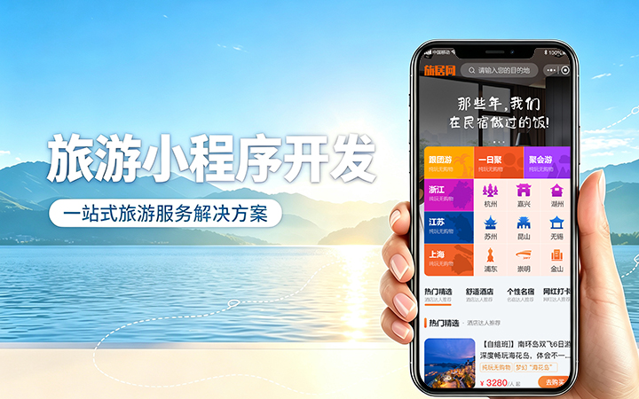 ABpay钱包旅游景区门票小程序开发_在线购票入园系统定制