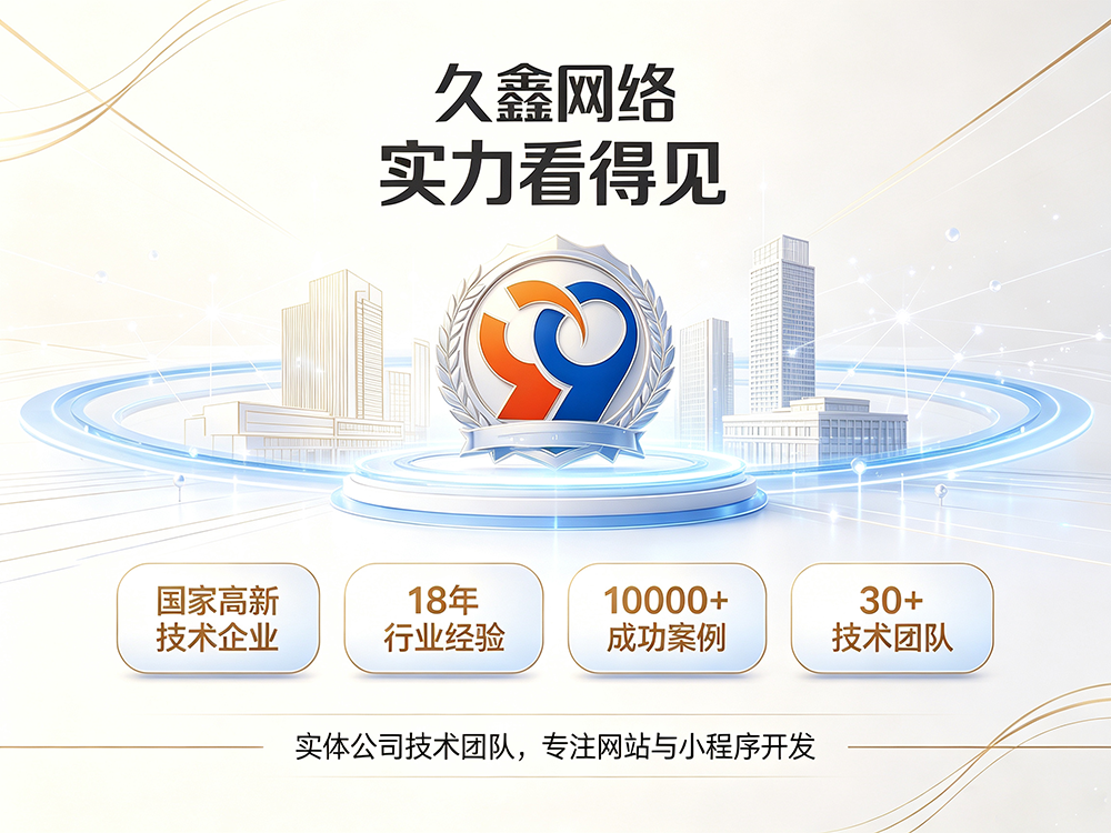 ABpay钱包企业建站需要注意哪些细节？怎么做网站才不会踩坑？