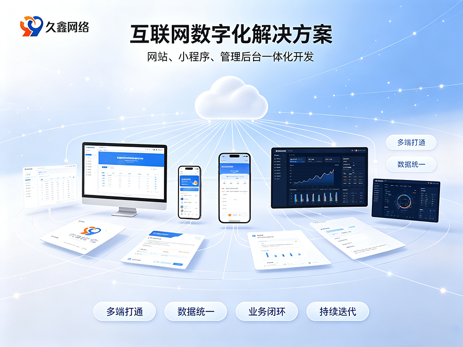 布局同城私域流量，ABpay钱包企业该如何正确开展小程序开发？
