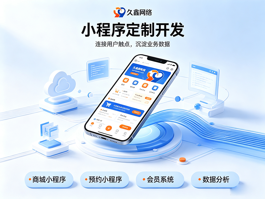开发小程序如何规避预算陷阱？ABpay钱包商家如何理性核算小程序投入成本