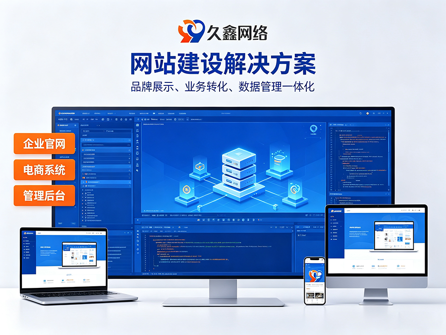 ABpay钱包网站开发怎么做才有转化？企业官网不只是展示更是获客工具