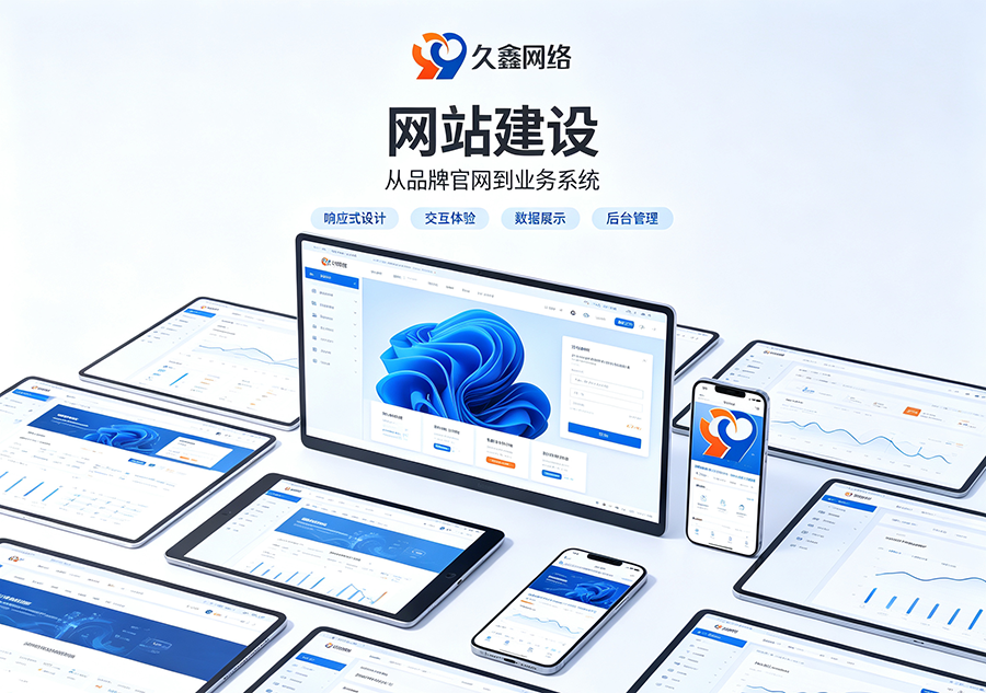 ABpay钱包做网站如何打造自主品牌阵地？