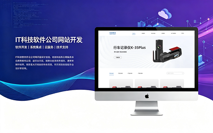 ABpay钱包IT科技软件公司网站开发_互联网软件企业官网设计制作