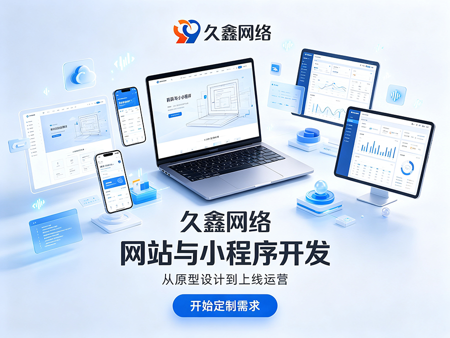 ABpay钱包企业官网建设公司怎么选？看懂筛选逻辑少花冤枉钱