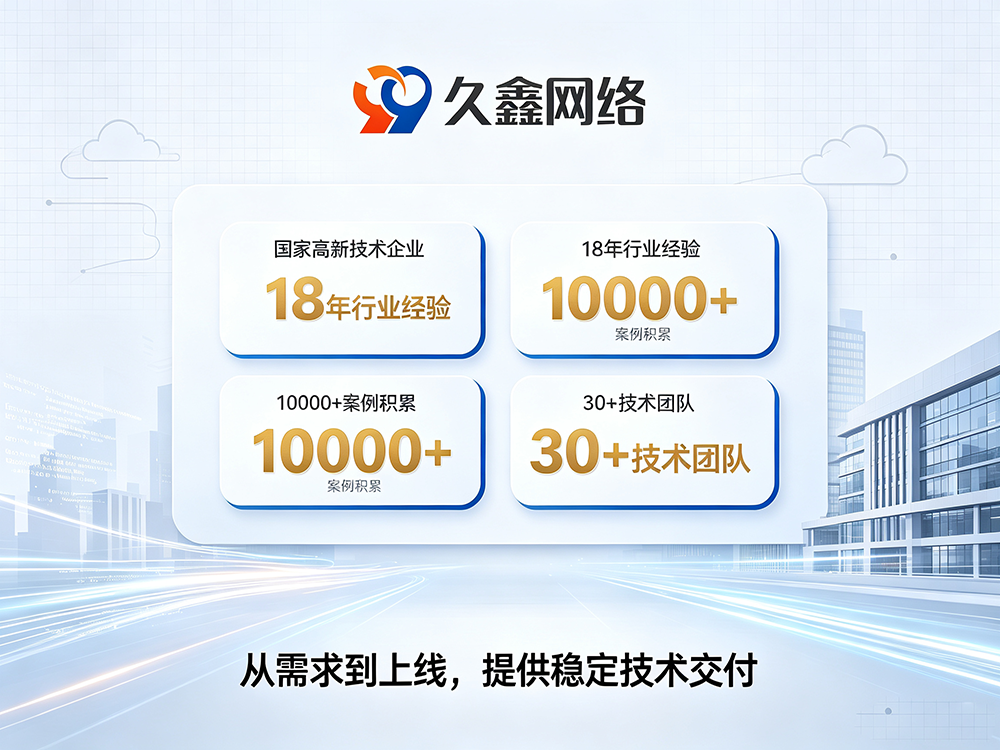 ABpay钱包小程序开发公司推荐：本地服务商评估与选型指南