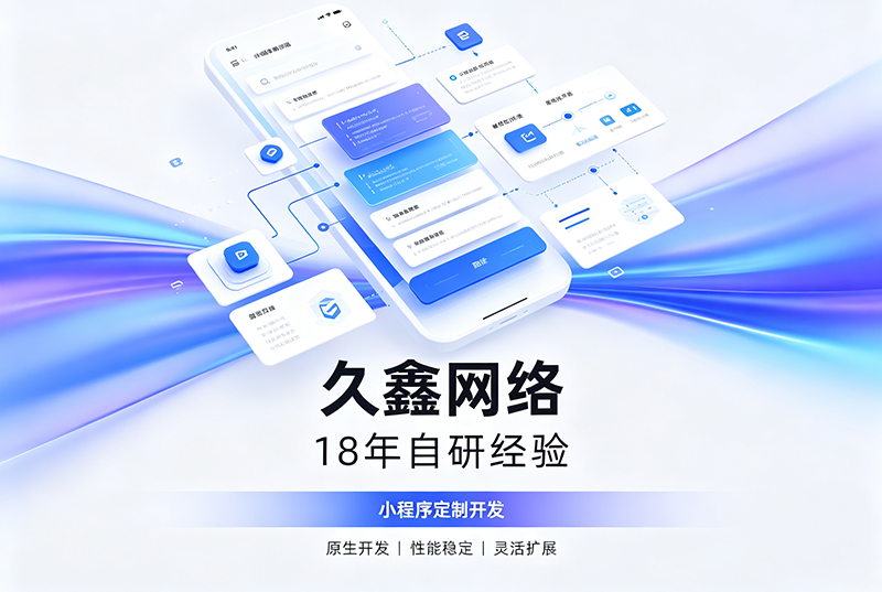 ABpay钱包小程序开发公司哪家靠谱？ABpay钱包18年自研经验，全源码交付+长效售后保障
